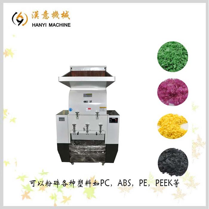 塑料粉碎機(jī)價(jià)格