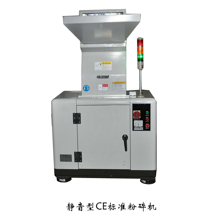 塑料粉碎機(jī)價(jià)格